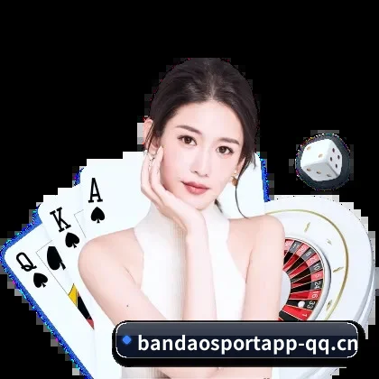 半岛体育app APP